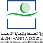 Ministère de la Santé et de la Protection Sociale