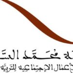 Fondation Mohammed VI de Promotion des Œuvres Sociales de l’Éducation-Formation