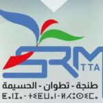 Société Régionale Multiservices Tanger-Tétouan-Al Hoceima
