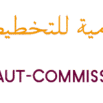 Haut-Commissariat au Plan