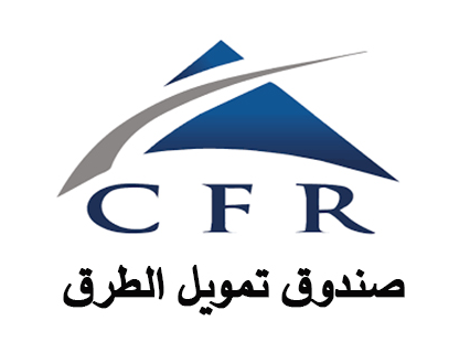 concours recrutement CFR Rabat 2026 technicien